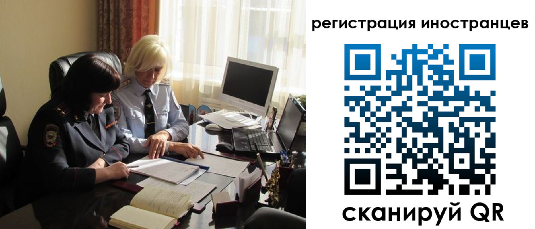 временная регистрация адрес в Шали