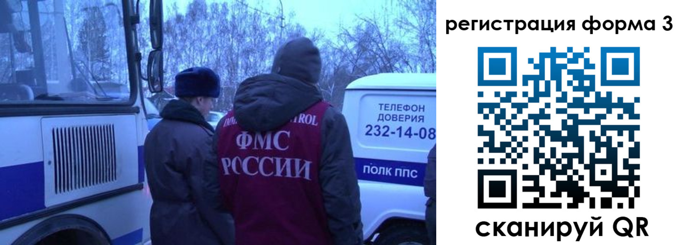 временная регистрация гарантия в Шали