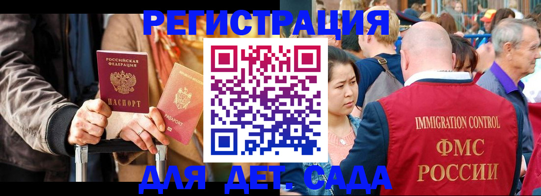 форма 3 в Шали